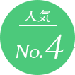 日本アロママイスタースクール 人気No.4